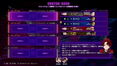 最後は五文字のこくバイス「攻めて散れ」