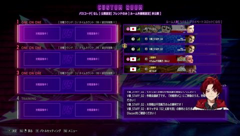 5勝2敗、上々！明日、全勝いきます！