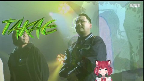 【RAGE選手入場ッ！　高木　（2024/03/24）】