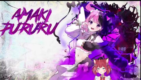 【RAGE選手入場ッ！　（2024/03/24）】　「出場プレイヤー唯一のジュリ！　愛しのジュリちゃんの笑顔と共に勝ち上がれ！　天鬼ぷるる！」