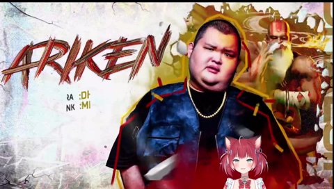 【RAGE選手入場ッ！　（2024/03/24）】　「スト５の時代からダルシムを使用する強豪！　対戦相手のキャラ対策は至難の技か？　レアキャラと共に頂点を目指す！　ありけん！」