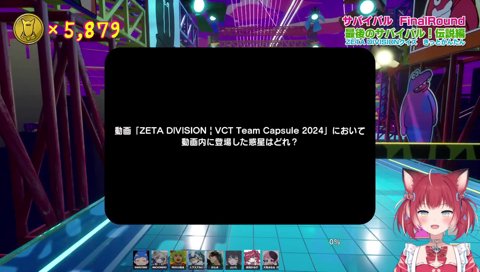 【詐欺師けんき vs チョロかるび　2024/03/25】　「嘘ー♪」　ダァー！　ｺｲﾂ！ｻｲｱｸ！　　　なちょ「最低だなぁ」　よいち「マジで最低！」　高木「けんき最低！」
