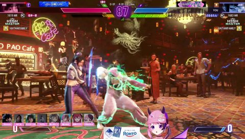 これを勝ちきれる胆力