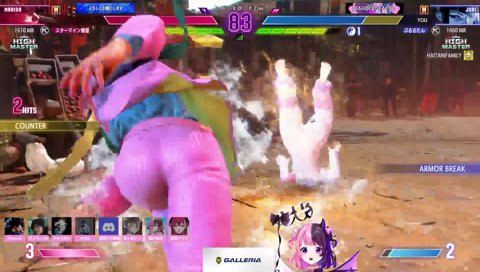 最後まで冷静に勝ちきる