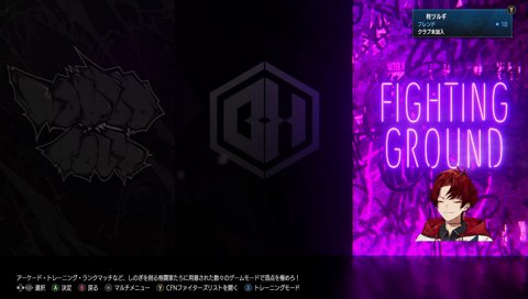 こく兄「全勝しないとダメみたいな考えは改めなさい」