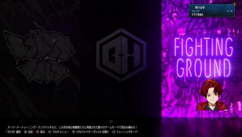 監督のお言葉「悪いところは何もない」