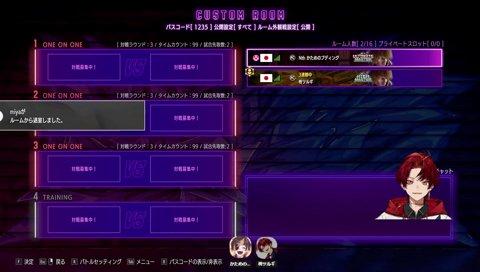 2時間あるから一回練習は中断