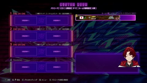 ネイル怒られたツルギ「ホントにしてるのに！！！！」