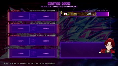 即、尺を振り返り爆笑するツルギ