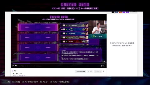 わざわざマゴの即、尺クリップを見返し爆笑
