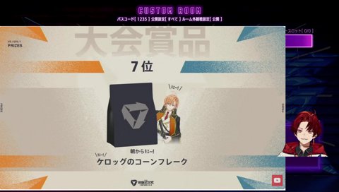 まずはごめんなさい、でしょ