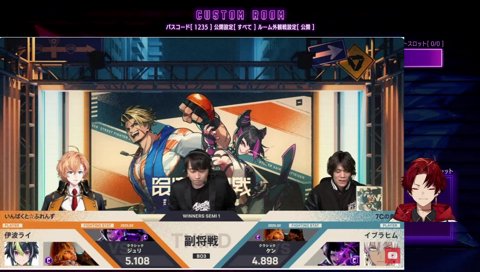 伊波ライVSイブラヒム対決が気になるツルギ