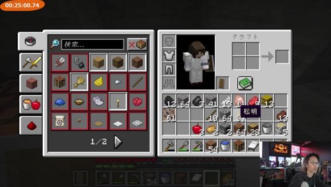 炎上しながら眠る釈迦