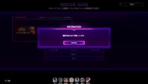 こく兄のチャット「みみたやﾊｧﾊｧ」「ツルギいいぞー！」