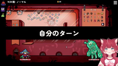 【カワイイ？】　カワイイ１　何コイツ