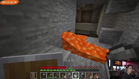 これが俺の刃や（溶岩）