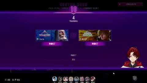 ツルギ「とりあえず昏昏ボコしとくっすわ」