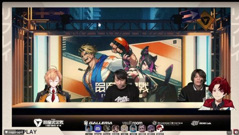 V最運営の悪意のある切り抜きにキレるツルギww