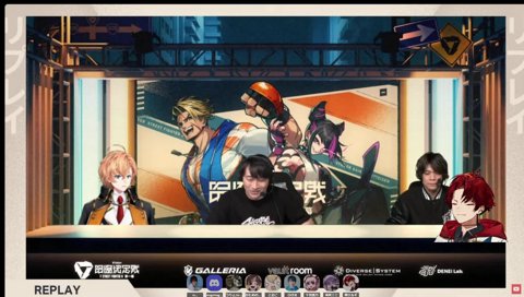 悪質な切り抜き