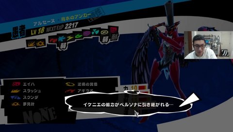 アルセーヌくん…弱くない？