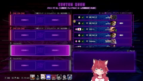 フェン様「ピンクも柑橘系も好きですよ」