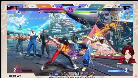 涙とかは出ないすけど