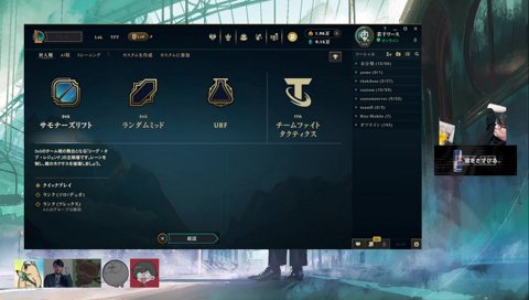 ザゲの輪がなんかやってんぞ