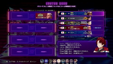 弟子褒め合いタイムで迅雷をいじられるツルギ