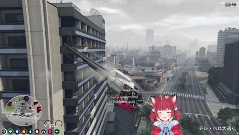 アルファアズールヘリ爆発