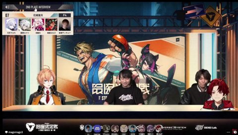 幻影モ団、解散！！