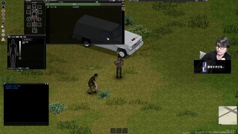 目撃者は消さないと