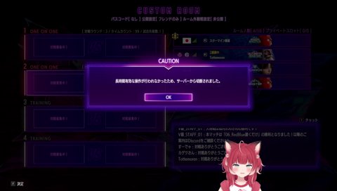 「歴史を感じたかい？」赤見かるびの文字たちへのリーサル【V最スト６第一幕】