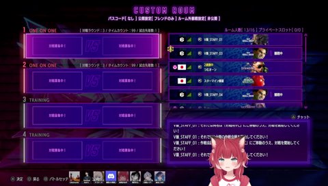 決勝・セットカウント1－1で戻ってきた赤見かるびへのあきらチームコーチの素晴らしいアドバイス【V最スト６第一幕】