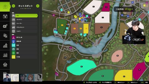 おぼ、仲間の面