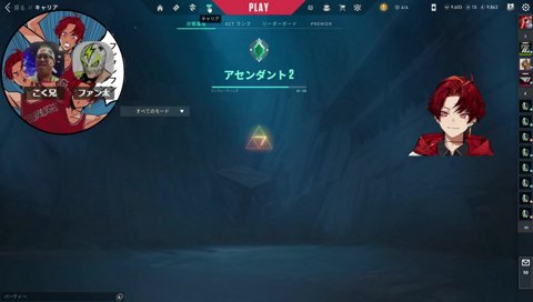 呪い→ファン太こく兄