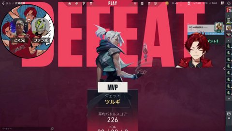 6連敗、アセ2降格