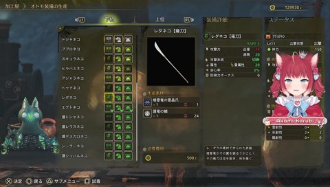 【なちょタコ(1)】　え？　これカワイイ！　タコ！　　猫の面影まったくないんですけど　…　なちょが一番好きそうなのコレだと思う