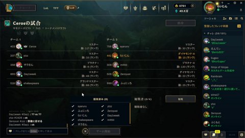 ハリソン増永(？)と急に刺されるよしくん