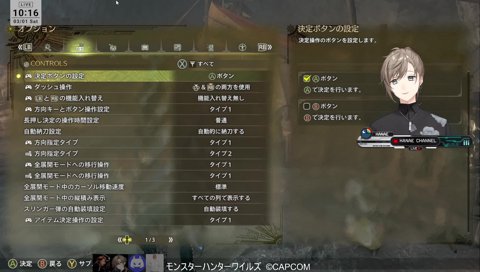 集中モードどこぉ