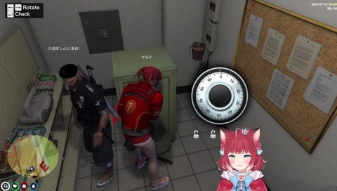 全部開けるかるび