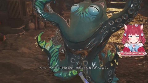 【なちょタコ(3)】　”きらきらの閃光羽虫、捕まえてくれてありがとう”　　偉いな、ﾅﾁｮﾁｬﾝは　　カワイイなぁ！