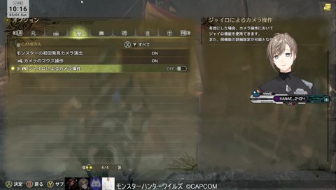 リスナーどこぉ