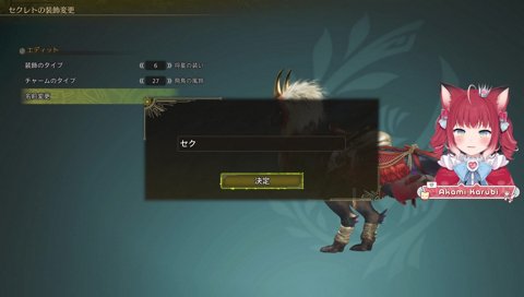 【言い間違いを直さず、名前の方を変える】　セクレトってさ、マジでセレクトじゃない？　 皆に’セクレトですよ’って言われるのウザいからセレクトに変えたわ