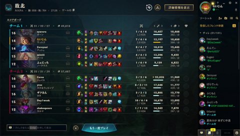 ブチ切れ偉大なゼロストw