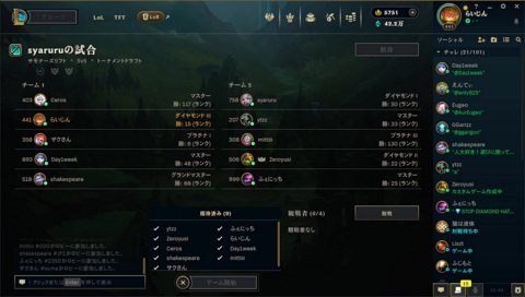 しゃけさん「お願いしますぅ♡」