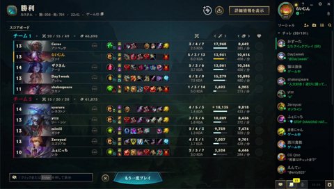 「レネクトンが動かなかった」