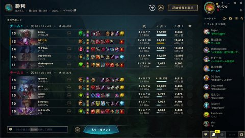 よしあきはみんなで勝ちたい