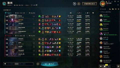 しゃるるの化け物発言の真相