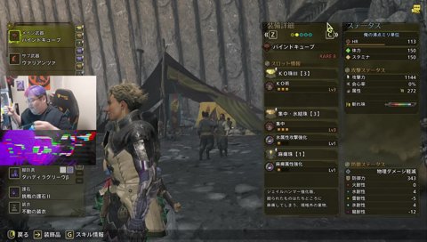 「狂った西遊記」呼びされてるモンハンコラボメンツ