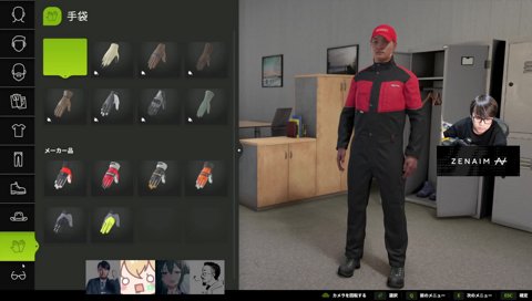 ウキウキ養蜂家うるは